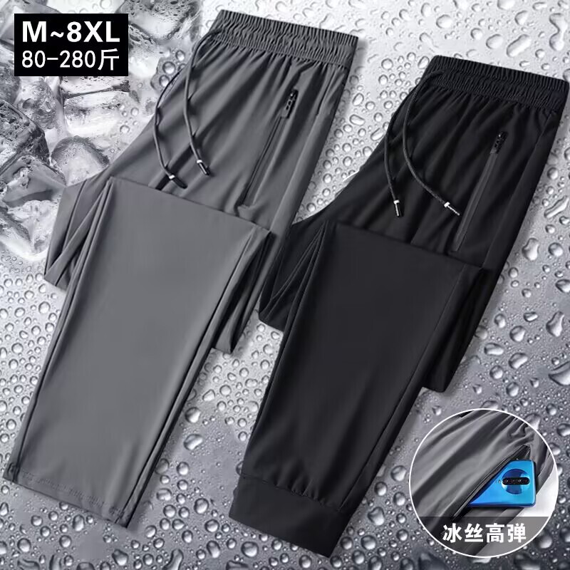 Ice Silk Pants for Men, Summer Thin Loose Casual Pants, Straight-Leg Summer Men's Pants, Nine-Point Jogger Casual Versatile Pants
