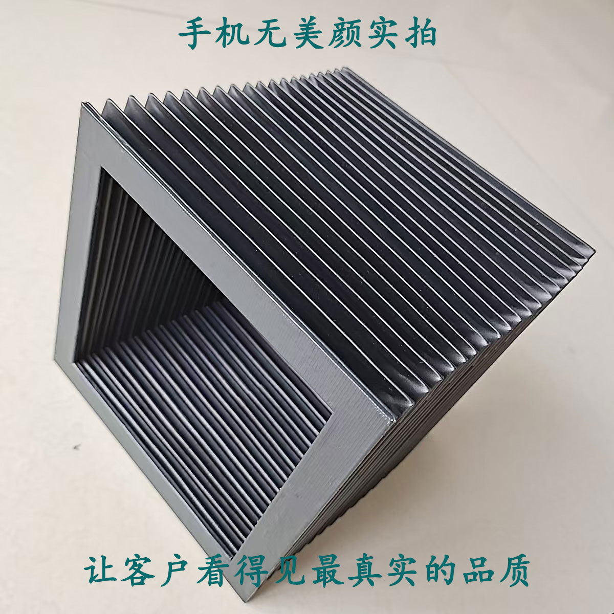 机床升降台舞台伸缩式防尘罩方形柔性风琴式防护罩皮老虎柔性伸缩