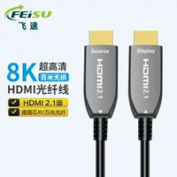 长距离光纤HDMI线 8K/4K无损传输 支持100米300米