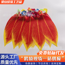 加厚夏威夷草裙套装 舞会装扮道具松紧腰节日派对表演服饰草裙