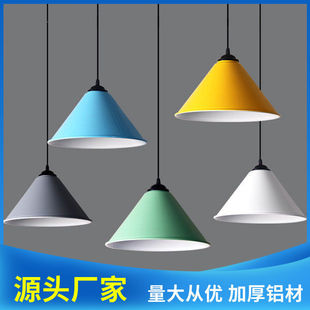 Simple Chandelier Lampshade Single Head Creative Personality Industrial Office Barber Shop Restaurant Shell Cover Factory Direct Sale