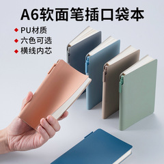 A6带笔小笔记本高颜值定制LOGO本子笔插本便携随身小手账本记事本