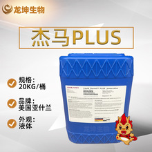 ������ʲ�m���RPLUS������LiquidGermallPLUS�p(�u�׻�)�������