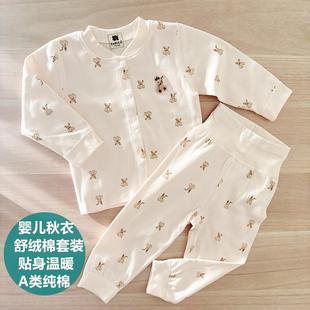 Lebila Baby Split suit Autumn and Winter Shredder Cotton Warm-keeping Newborn Baby Bottoming High Waist Belly-protecting Pajamas