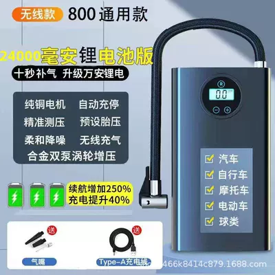 Pump Car Portable Wireless Car: Hava nasosu - wireless-digital-display-dual-use-models
