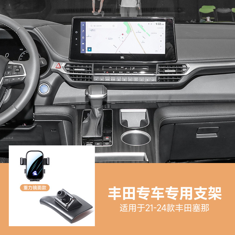 适用于丰田系列车载手机支架凯美瑞卡罗拉雷凌RAV4荣放可横屏静音|undefined