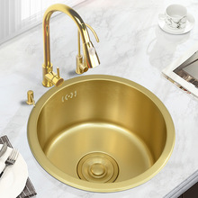 金色圆盆不锈钢304厨房水槽单槽洗菜盆台下盆水吧台岛台迷你台盆