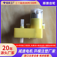 工厂批发L型弯角双轴齿轮马达130减速电机机器人轮胎用牙箱齿轮箱