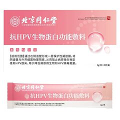 北京銅仁堂抗 HPV 生物学的タンパク質ドレッシング婦人科カポム HPV 蛋白ドレッシングスポット卸売