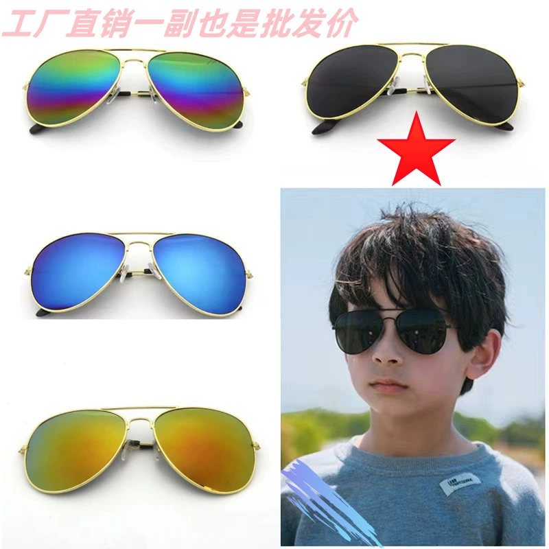 Новая жаба детские солнцезащитные очки юношеское путешествие очки ретро дети на открытом воздухе пляжные солнцезащитные очки завод прямые продажи