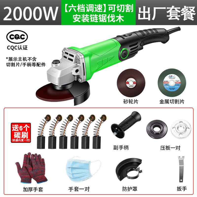 2000W 앵글 그라인더 (6 단 속도 조절)-[공장 표준]