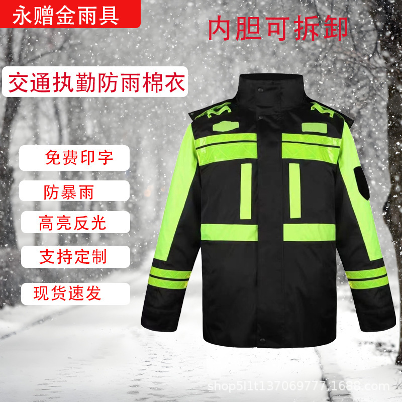 Reflective Cotton Raincoat, Full-Body Rainproof Reflective Clothing, Men's Cycling Winter Warm and Cold-Proof Workwear, Winter Style