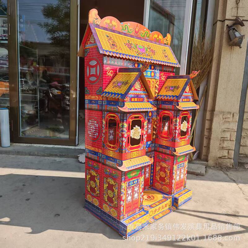 Corrugated Fortune-Gathering Building, Tiantu Mansion, Villa, Spirit House, Vault, Lotus Paper, Paper-Made Offerings, Funeral and Burial Manufacturer