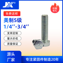 2/5/8����{���\������������˨̼䓘�׼�ݽz���5/16�����Ƙ�׼