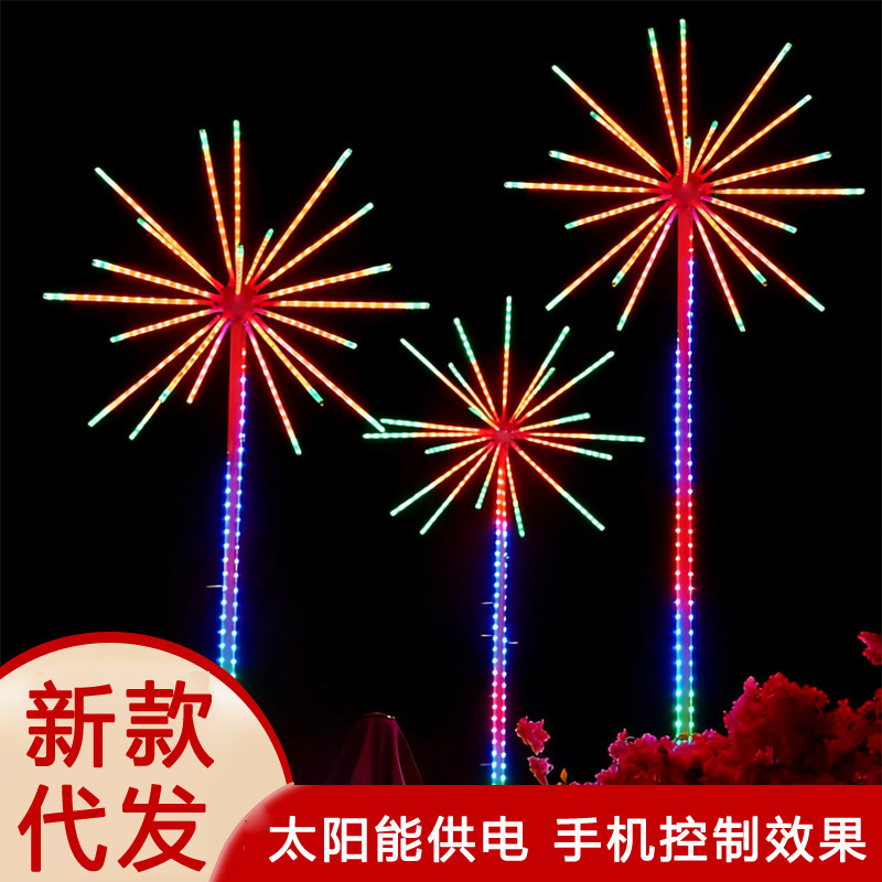 New Solar-Powered Fireworks Lights Led Fireworks Lights Cross-Border Outdoor Solar Garden Decorative Lights Rgb Atmosphere Lights New Solar-Powered Fireworks Lights Led Fireworks Lights Cross-Border Outdoor Solar Garden Decorative Lights Rgb Atmosphere Lights