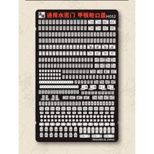 �̳�ģ�� ����ģ�� 1/700 I ƴ�bŞ��ģ�� �����g��ƬPE