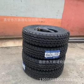 工程机械轮胎;农用车轮胎;其他轮胎