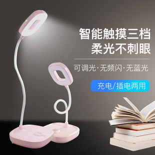 ��ُ7022LED�o�یW����x̨�� usb��� ����Ť�D360&deg;�|��̨��