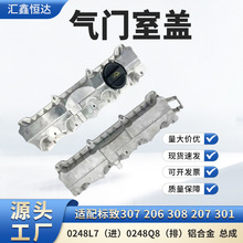 �m�����307206308207����������1.6���T���w�|0248L7 0248Q8����