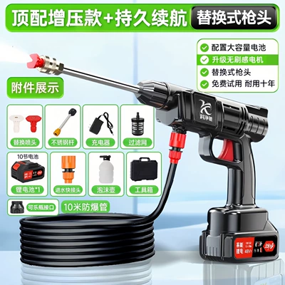 rechargeable lithium battery, Portable car washer - german-made-eight-pump-turbocharged-10m-water-pipe-40-horsepower-1-electric-1-charging-15000maxmechanical-storage-box