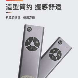 遥控器  WRT   WRT8    红外遥控器   2.4G遥控器