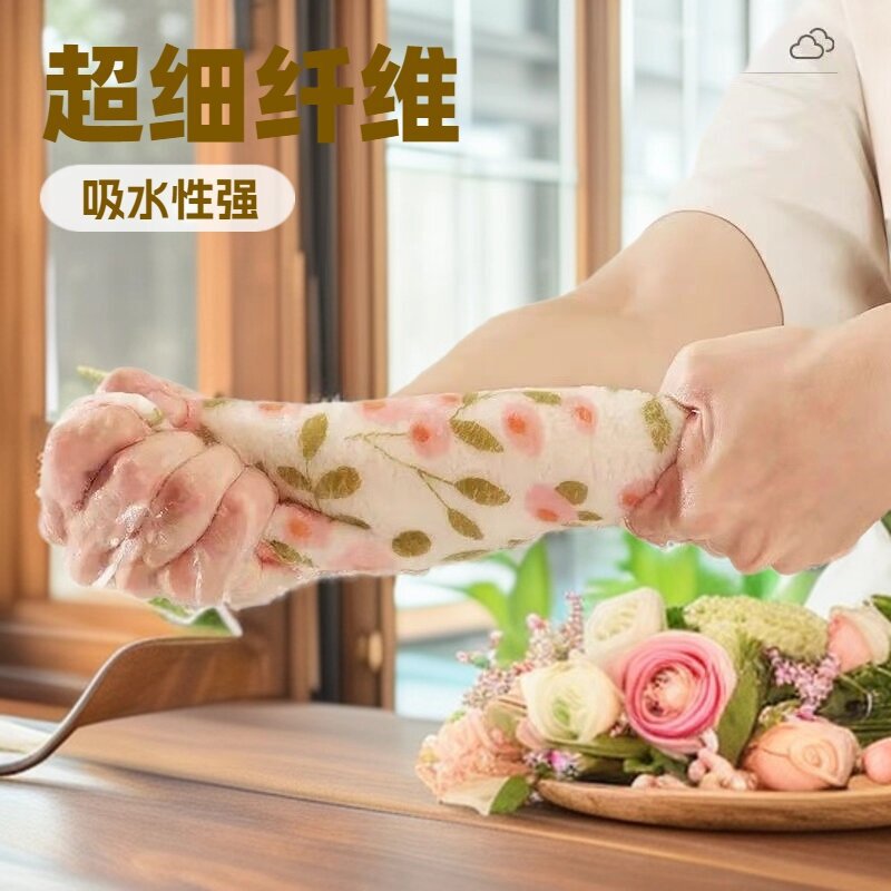 印花方巾不沾油洗碗布珊瑚绒加厚吸水厨房抹布洗碗专用抹布代发|undefined