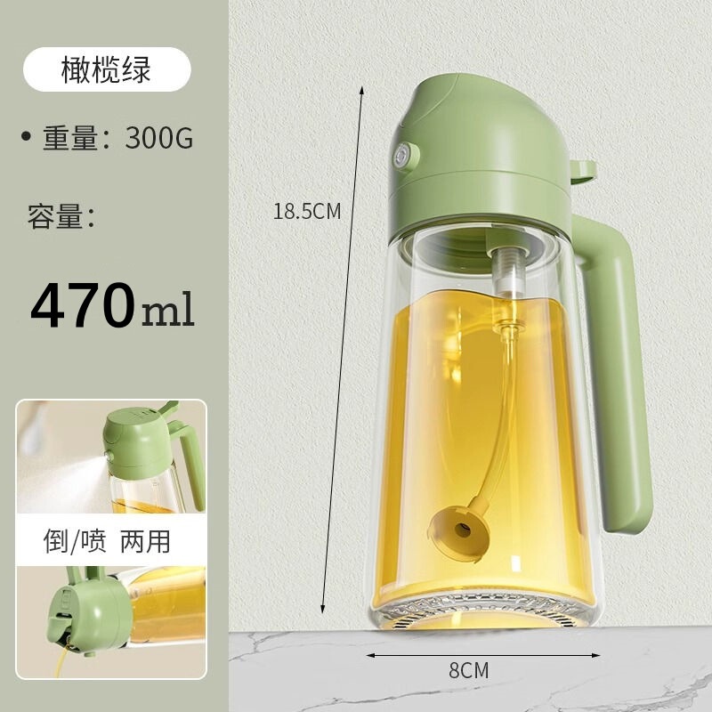 家用喷油壶自动开合喷倒食用油喷雾雾化加厚喷油瓶厨房神器不挂油|undefined