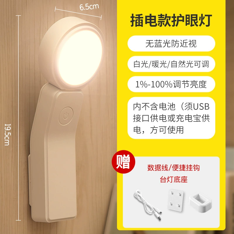 Умный светильник для гардероба с датчиком SL918/SL919, датчик движения, USB-перезарядка, вращение на 360°