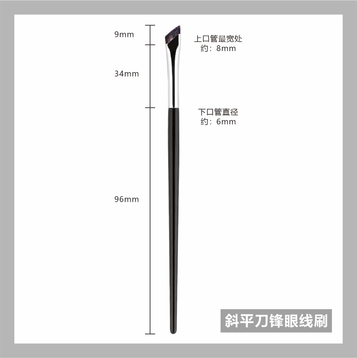 블랙 아이브로우 브러쉬