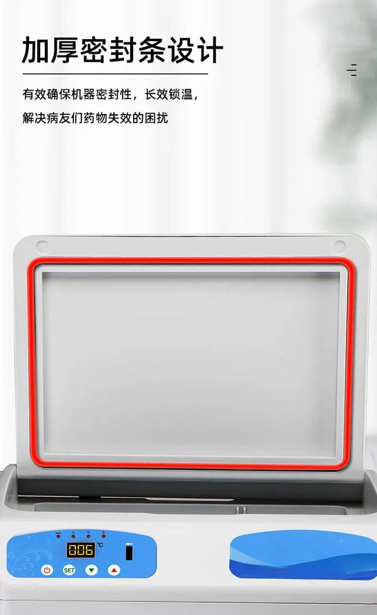 Pmg Car-Mounted Small Refrigerator, Medicine Refrigeration Box, Insulin Refrigeration Small Refrigerator, Growth Hormone 2-8 ℃ Refrigerated Box
