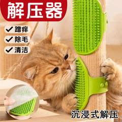 宠物桌腿绑带硅胶毛器墙角按摩小猫抓板玩具洗澡园林摆件猫咪痒器
