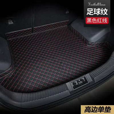 Trunk Mat — Supplies Interior Trunk Mat - black-red-line-bottom-pad-single-pad-heightened-edge-qiyuan-q05-dedicated