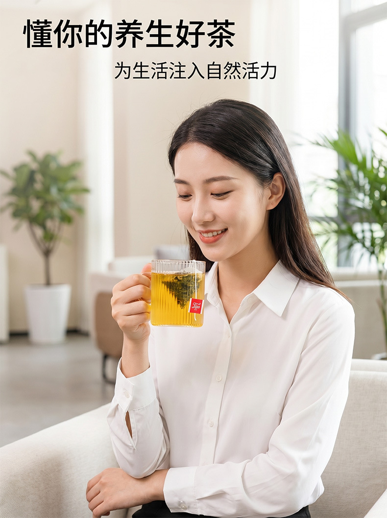 Nine Ingredient Herbal Tea Jiu Wei Cao Ben Cha 60g Sugar Free Hot Brew Tea Bags in use