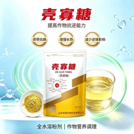 生物肥料;其他化肥;植物调节剂