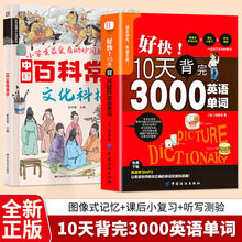 �ÿ�10�챳��3000Ӣ�Z���~���Ї��ٿƳ��RС�W���n��С�������ߕ�