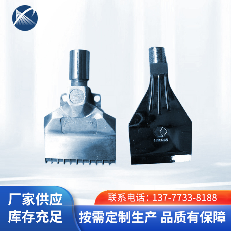 厂家大量供应喷嘴风刀 工业吹气喷嘴风刀 F型喷嘴除尘气刀风刀