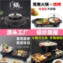 一体新款电烤盘麦饭石多功能锅
