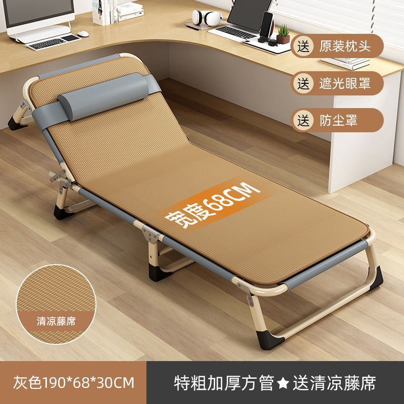 Oficina siesta cama de marcha portátil escolta cama plegable cama individual casero simple sillón reclinable almuerzo