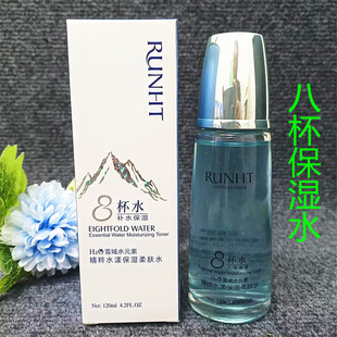 ������ѩ��ˮԪ�ؾ���ϵ��8��ˮ�˱����񼃴�˲͸ˬ�w���wˮ120ml