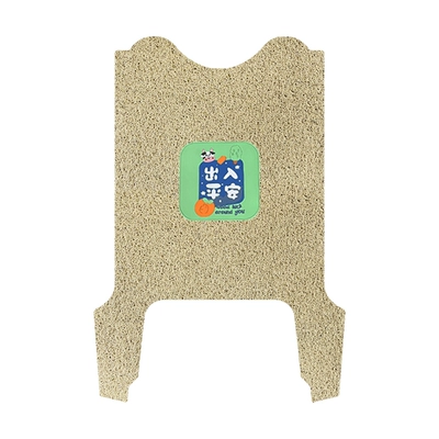 Electric vehicle foot mat, Foot Pads, Electric Vehicle Foot - xindazhou-miku-floor-mats-beige-safe-entry-and-exit-free-velcro