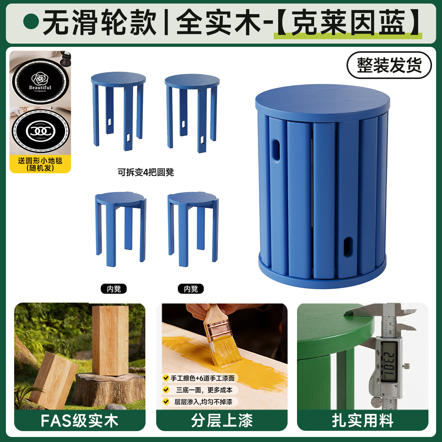 Taburete de madera sólida, taburete de almacenamiento combinado apilable para el hogar, taburete de reserva, taburete de mesa de comedor, taburete redondo apilable