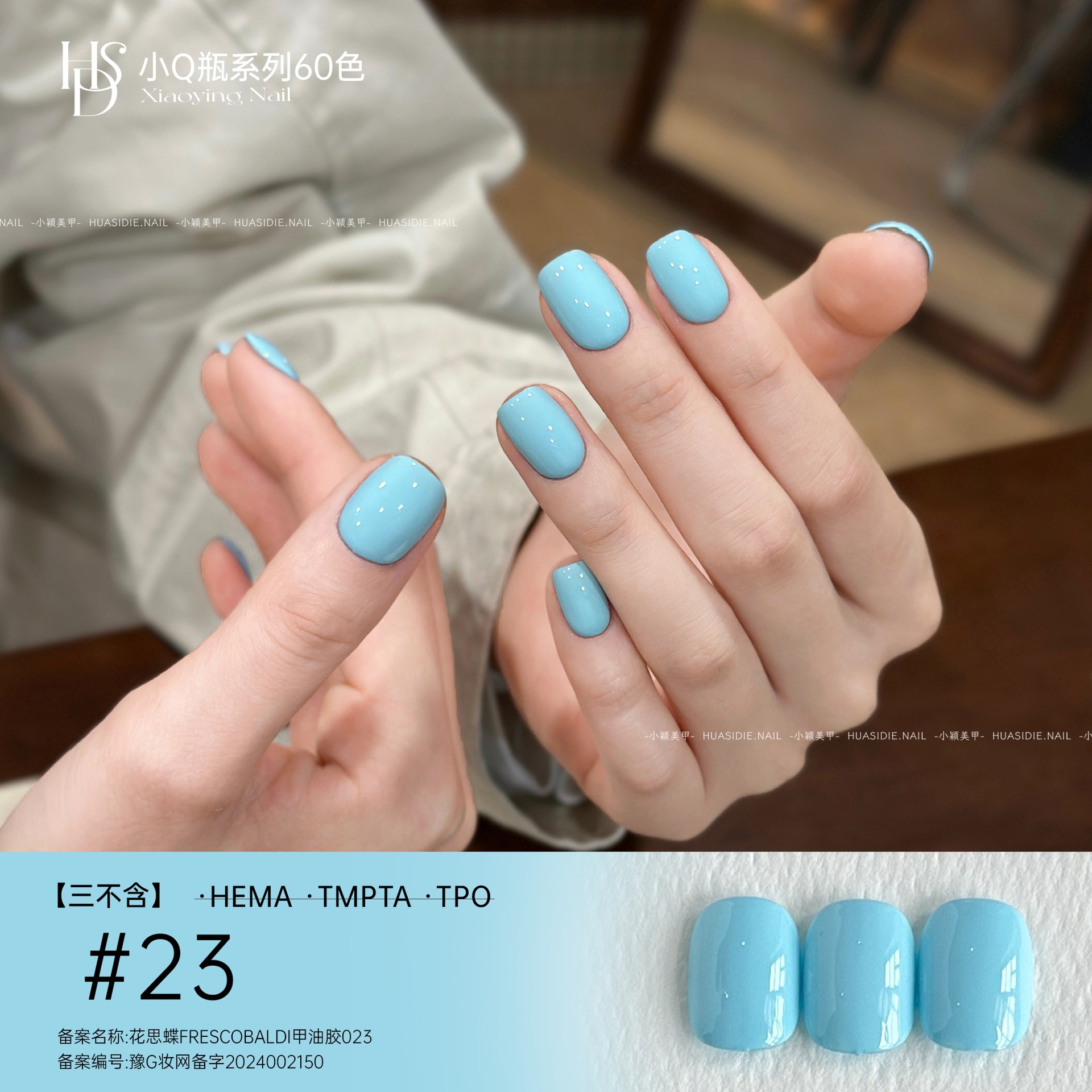 Huasidie small Q bottle-23