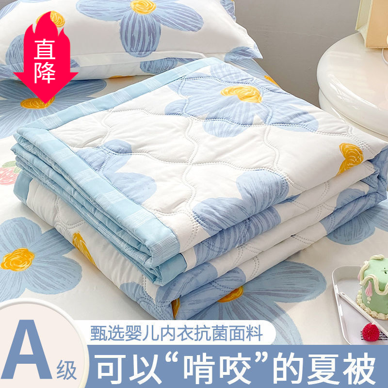 여름 쿨 퀼트 더블 에어컨 퀼트 가정용 세척 가능한 면 얇은 여름 이불 학생 기숙사 단일 퀼트 코어 세척 가능
