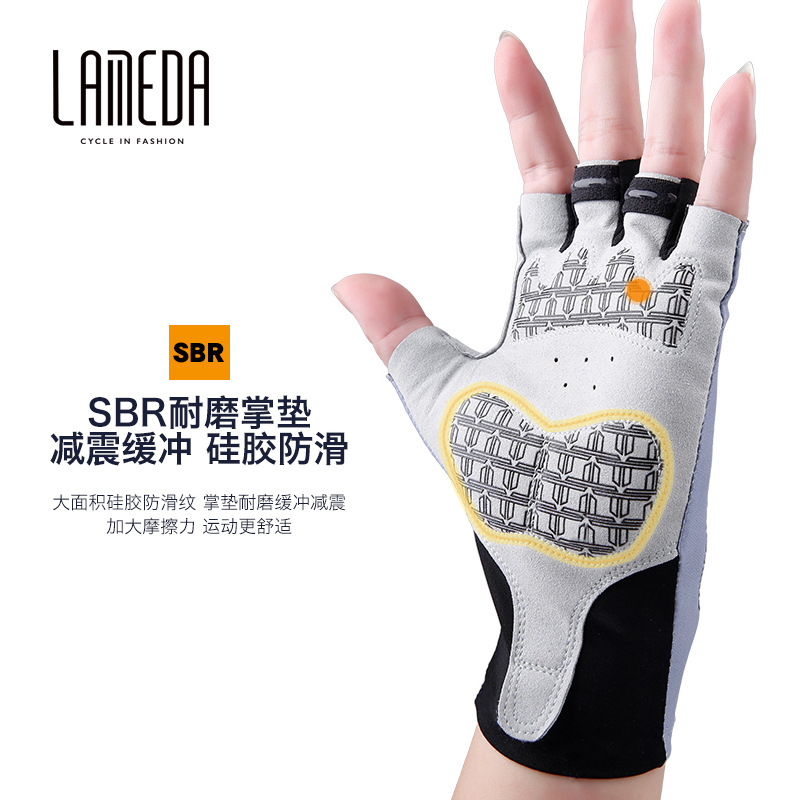 兰帕达夏季半指骑行手套公路自行车防晒减震骑行短指手套单车装备