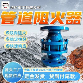 矿山施工设备;矿业输送设备;其他救生器材