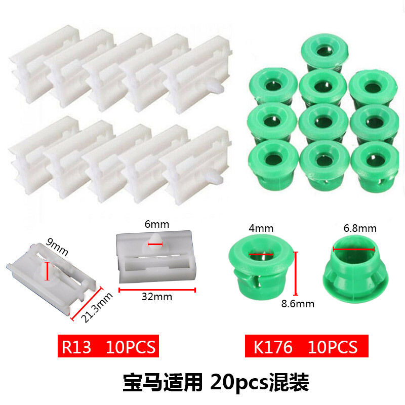 Adecuado para BMW Serie 3 hebilla de coche 51711932996 + 51718184574 R13 + K176