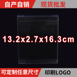 PVC/PET͸�����b�����ϺжYƷ�����c�չʾ��2.7*13.2*16.3cm