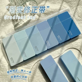 修正带;其他装订用品;记号笔