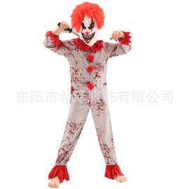 儿童万圣节鬼节角色扮演服恐怖小丑面具套装