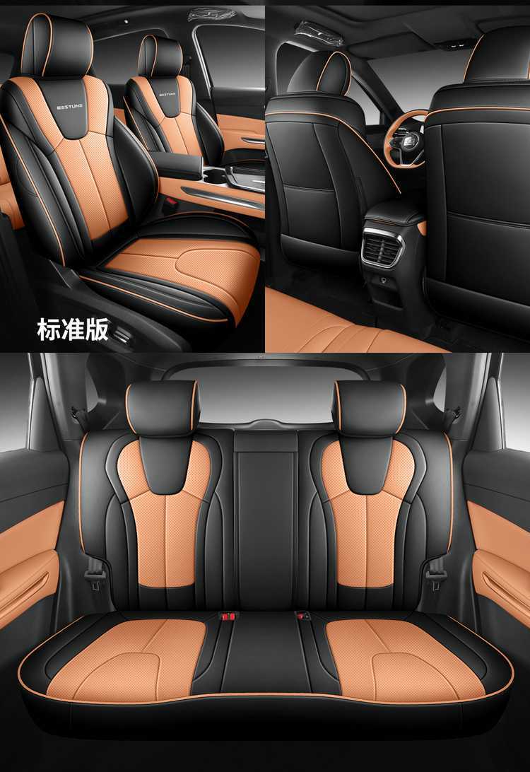202526 Penteng Yueyi 07 seat covers, full coverage, all-season special seat covers, interior modification accessories, car seat cushions